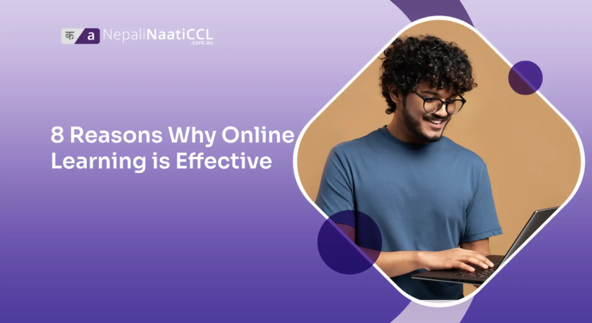 Read more about the article 8 Reasons Why Online Learning is Effective