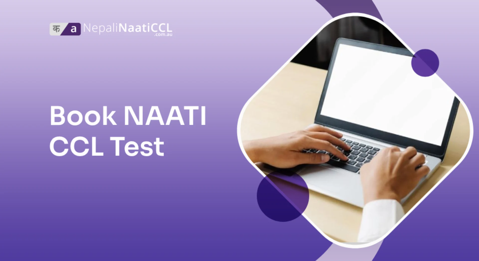 Book naati ccl test