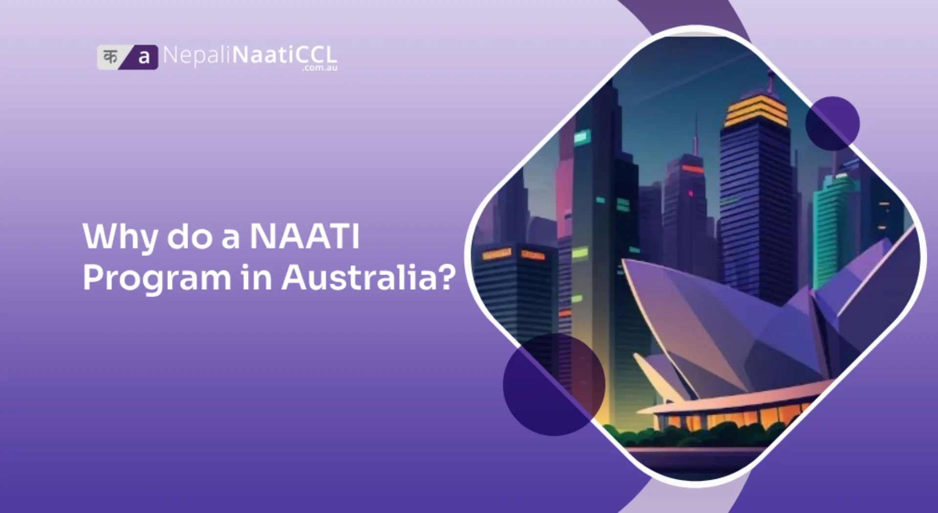why do a naati program in australia