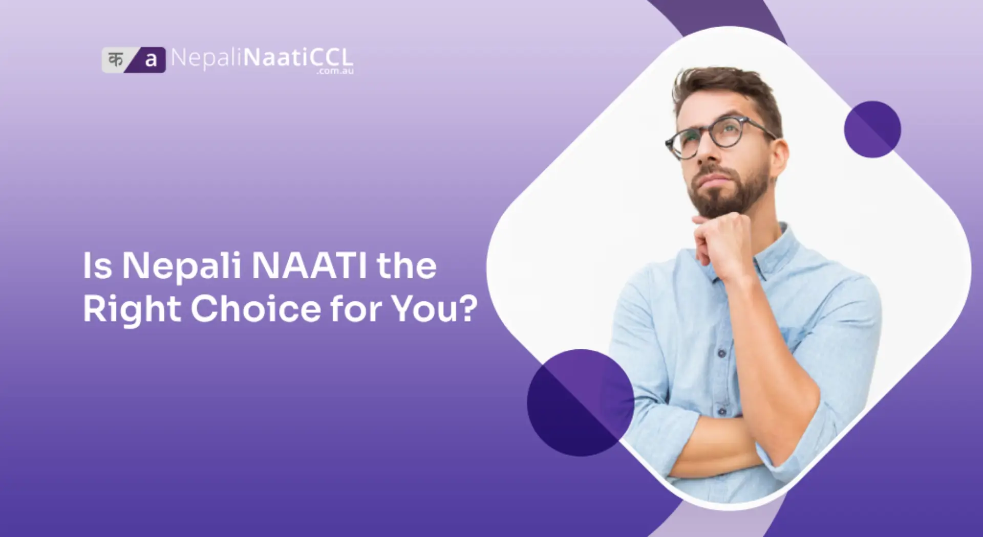 Read more about the article Is Nepali NAATI the Right Choice for You?