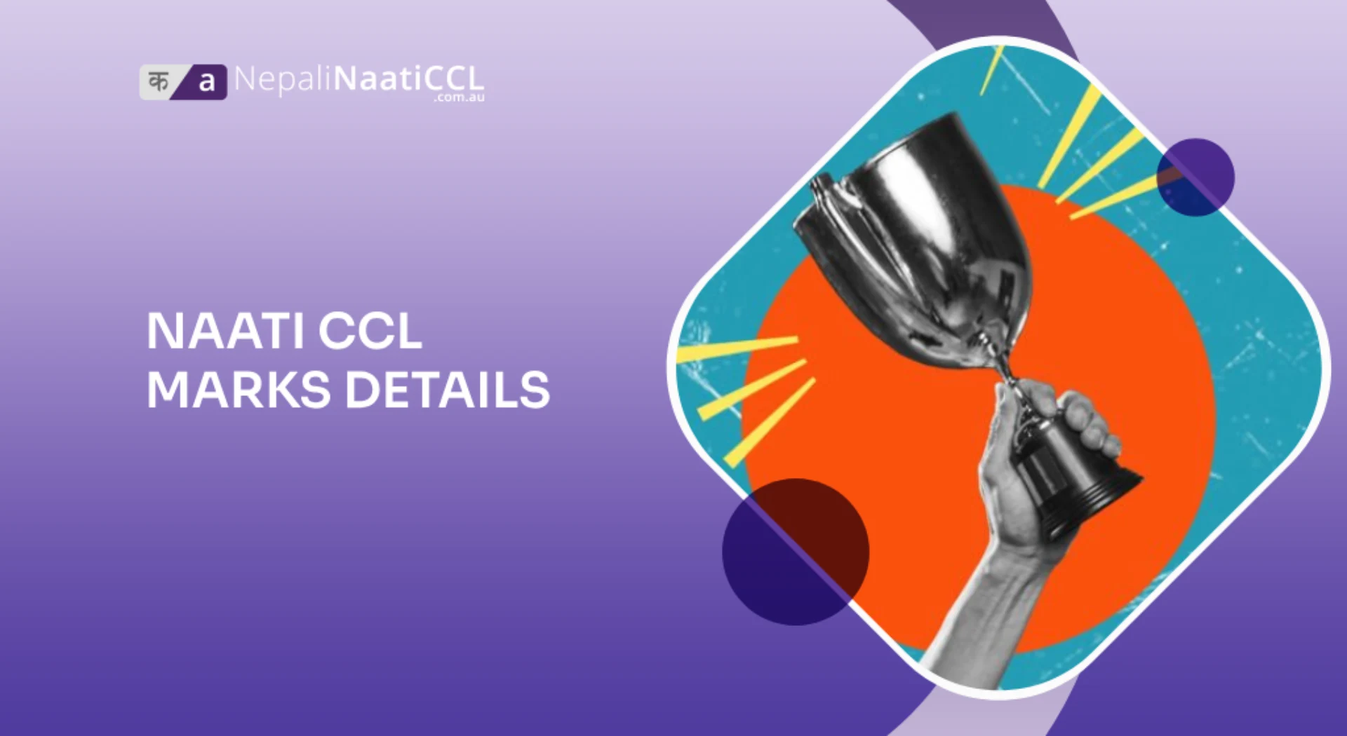 Read more about the article NAATI CCL MARKS DETAILS