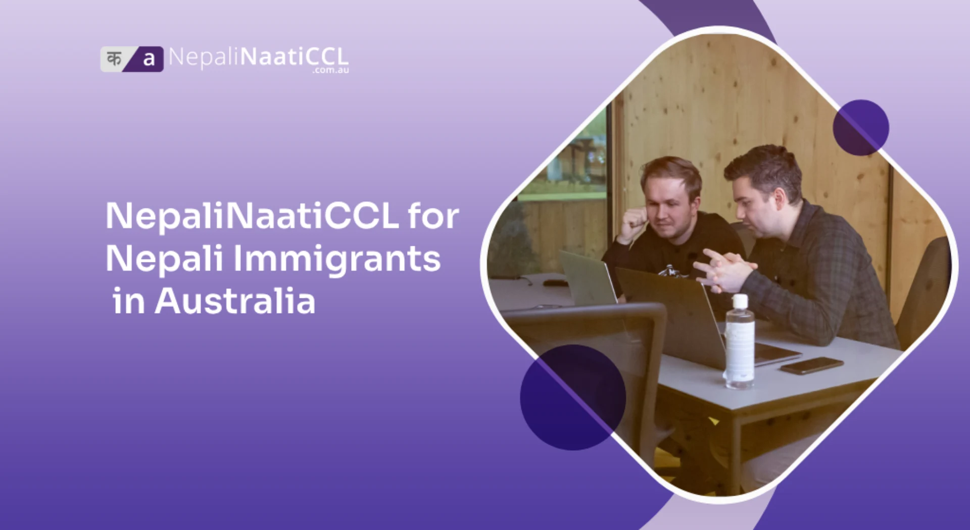 Read more about the article NepaliNaatiCCL for Nepali Immigrants in Australia