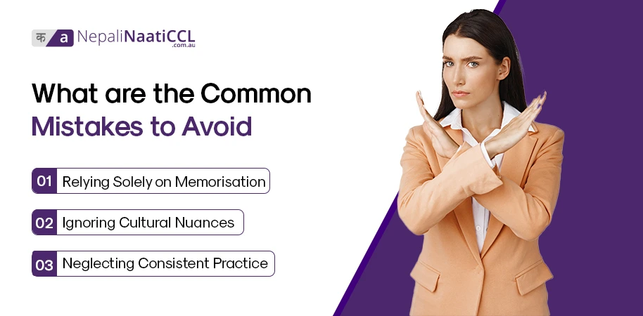 What are the Common Mistakes to Avoid