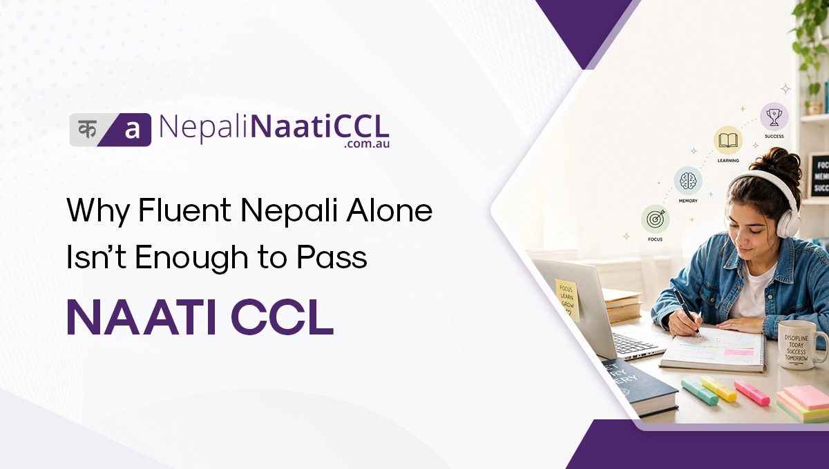 Read more about the article Why Fluent Nepali Alone Isn’t Enough to Pass NAATI CCL