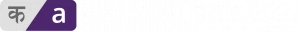 nepalinaati_light_logo